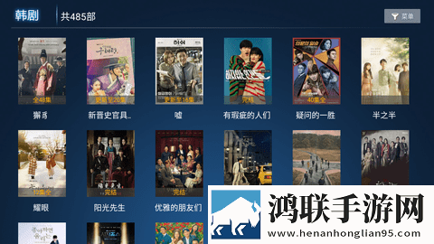 《医务室的秘密》动漫全集在线看治愈版