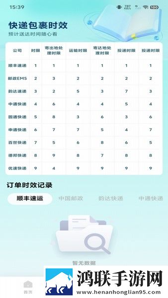 日本适合十八岁以上的护肤品红桃不限次数版下载,日本适合十八岁以上的护肤品红桃航空旅行离线版下载