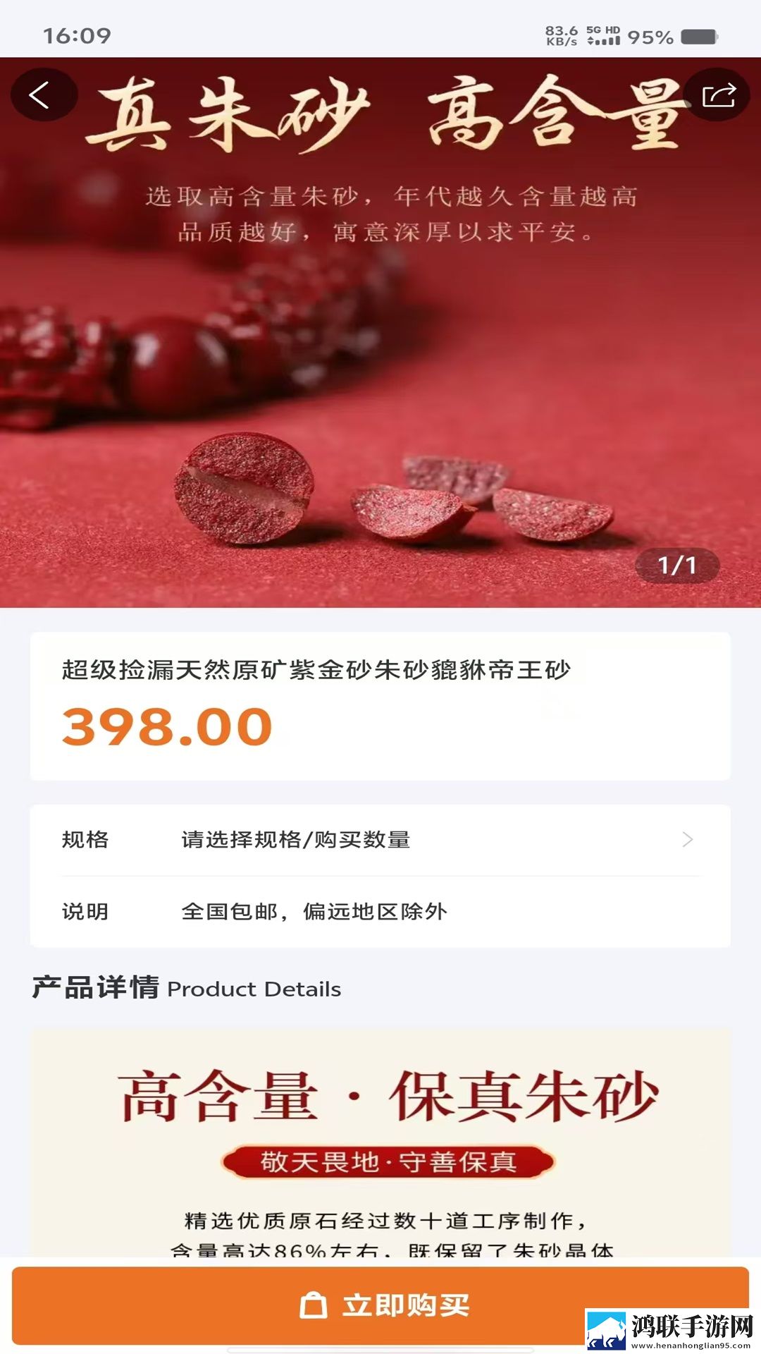 17·c18起草片防失联版爆笑版下载,17·c18起草片防失联版手工制作教程版下载