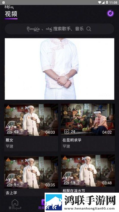 三级哺乳是吃奶还是喂人锁屏播放版