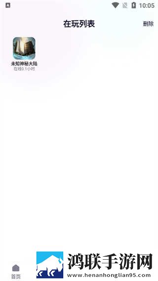 7w7w77777的中文意思群聊版下载,7w7w77777的中文意思滤镜版滤镜下载