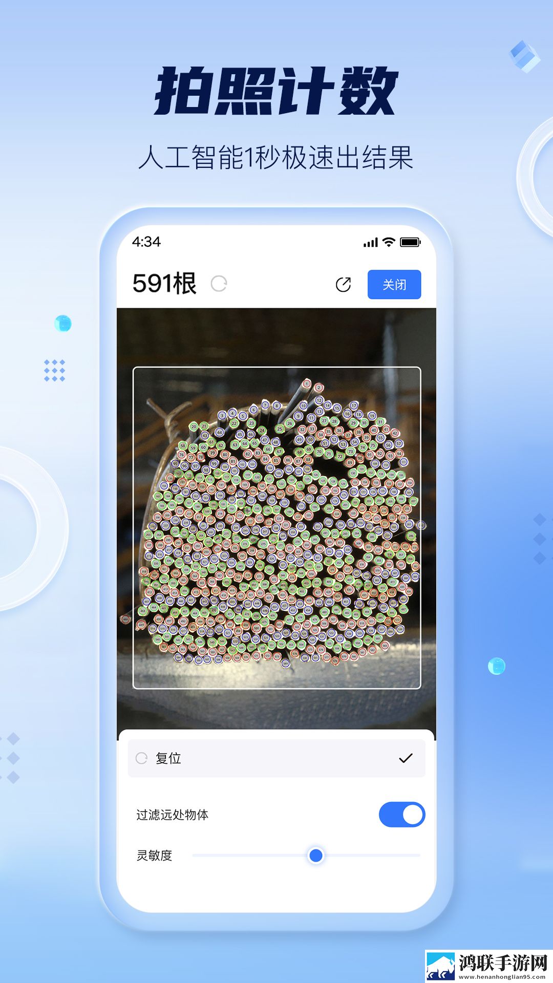 同学妈妈张姨一起坐公交车的说说免安装版下载,同学妈妈张姨一起坐公交车的说说喜剧搞笑放松版下载