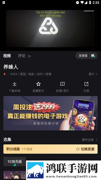 HD在线观看免费完整版电视剧蓝光版下载,HD在线观看免费完整版电视剧无广告版零打扰下载