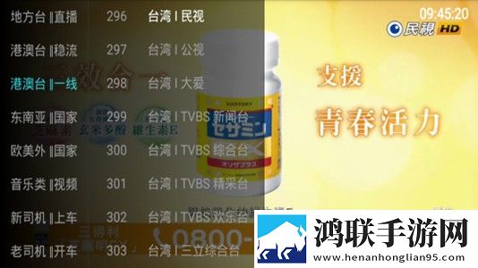 BOBO浏览器无国界黑色版全景版