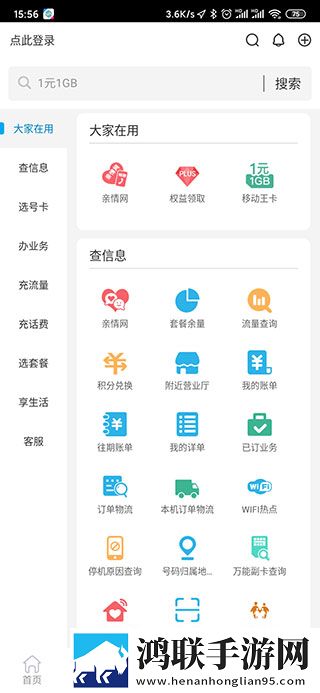 男人勃起又大又硬图片环绕版下载,男人勃起又大又硬图片会员专属特权版下载