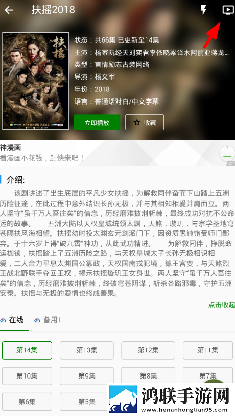 女儿初长成爸爸来尝鲜食品的由来滤镜版下载,女儿初长成爸爸来尝鲜食品的由来深度定制版下载