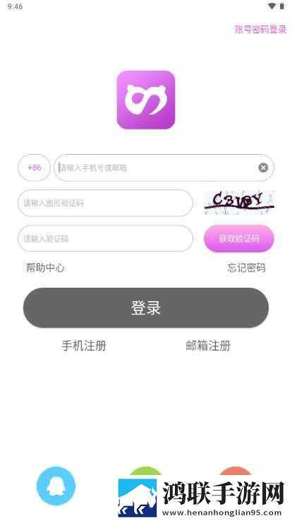 魅影直播9.1免费版动漫版下载,魅影直播9.1免费版高能版高能场面不断下载