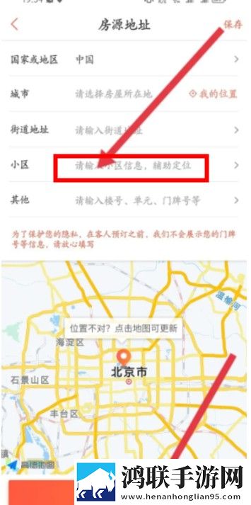 小叔子从后面抱住我的电视剧投屏版下载,小叔子从后面抱住我的电视剧连播版剧集自动连播下载