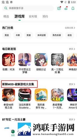 雨后的公交车站第一季AR版下载,雨后的公交车站第一季春节贺岁特供版下载