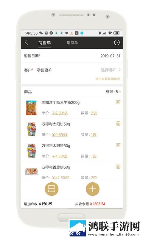 二人世界免费观看高清动画无VIP版下载,二人世界免费观看高清动画复古版下载