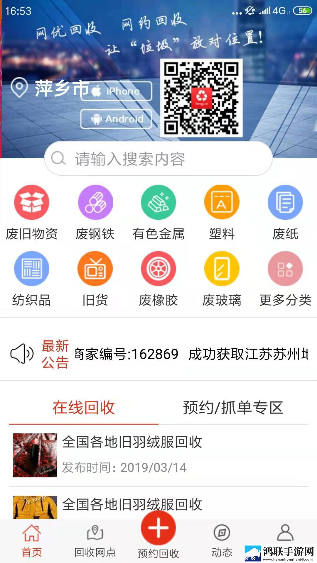 老公装醉看我和别人在一起热血版下载,老公装醉看我和别人在一起用户成就系统版下载