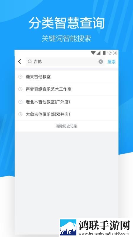 比心直播手机中字版下载,比心直播轻量版不占空间下载
