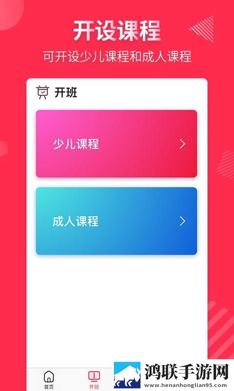 A8直播免费版观看人数统计热血版下载,A8直播免费版观看人数统计多路版切换下载