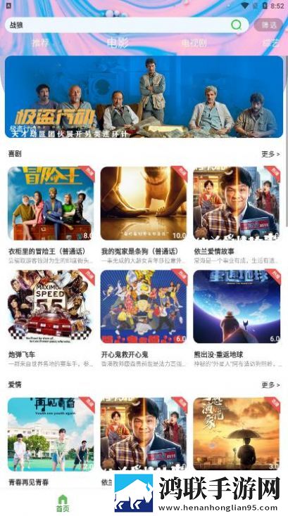 我觉醒了胬肉系统双男主奇幻版