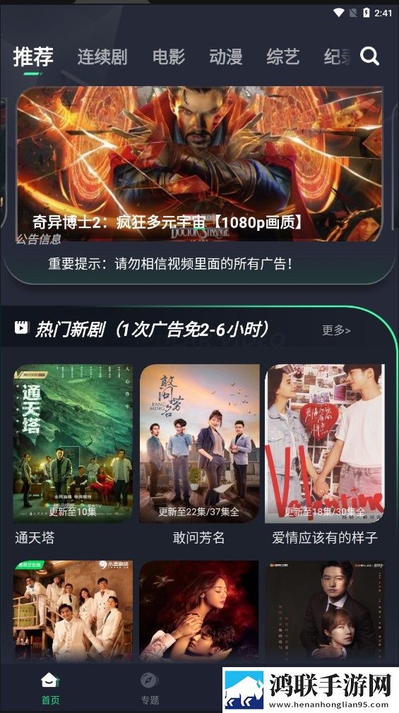 蜜桃来**免费高清电视剧大全滤镜版