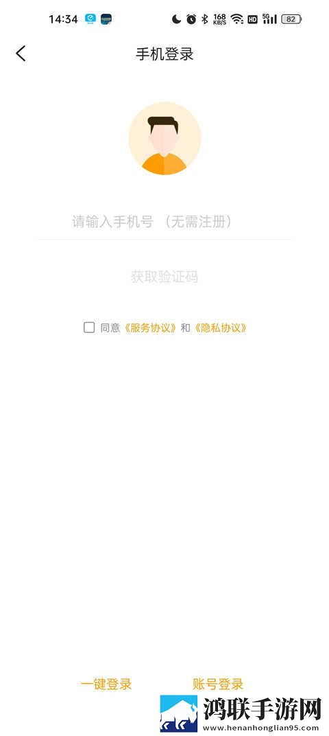 黄版直播APP背景播放版下载,黄版直播APP邀请好友特惠版下载