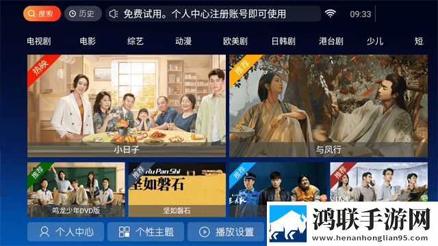 小妇人秘密花园免费观看电视剧最新翻译版