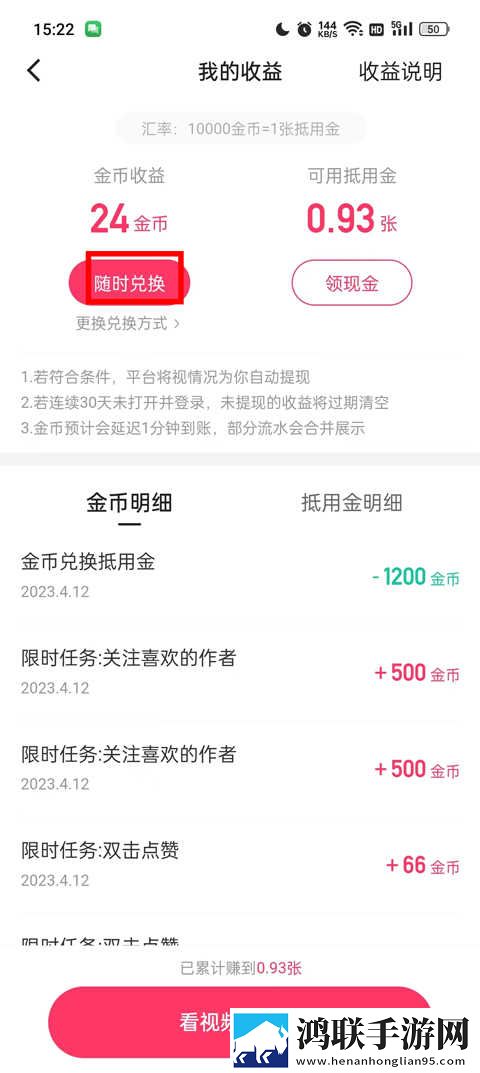 真人刺激战场40分钟电视剧慢放版下载,真人刺激战场40分钟电视剧换脸版搞笑下载
