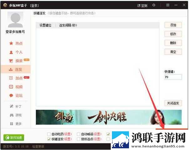 我老公说想在阳台爱我是什么心理投屏版下载,我老公说想在阳台爱我是什么心理低耗版电量掉得比想象慢下载