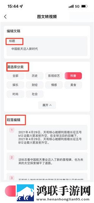400个成品视频9.1平板版下载,400个成品视频9.1无障碍语音版下载