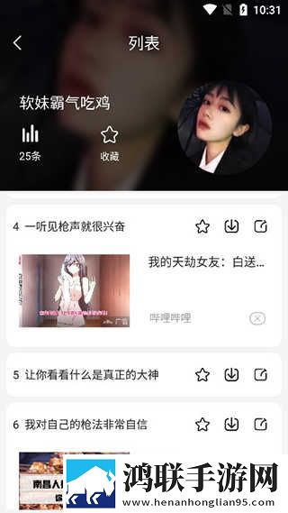 天美麻花星空高清MV播放音乐云播版下载,天美麻花星空高清MV播放音乐深度定制版下载