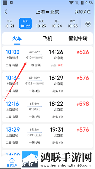 免费二人世界刺激战场本地播放版下载,免费二人世界刺激战场窗口版窗口模式多任务下载