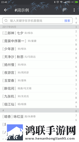 少女吃了春晚药第一集无损音质版下载,少女吃了春晚药第一集全网影视资源版下载
