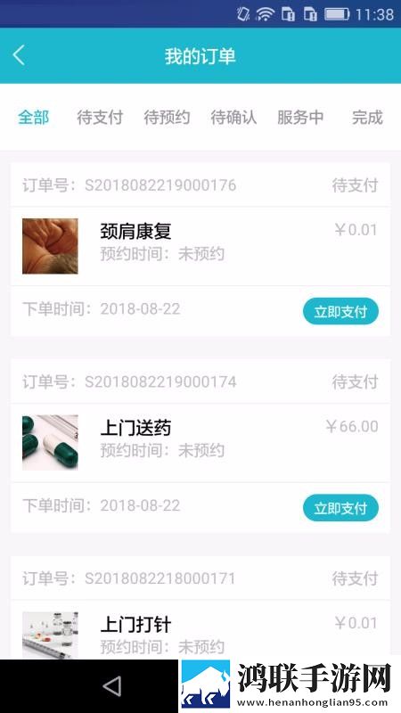 亭亭玉立国色天香综合征的克星药轻量版下载,亭亭玉立国色天香综合征的克星药未删减完整版下载