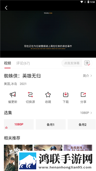 9.1破解版.apk安装免费海外版