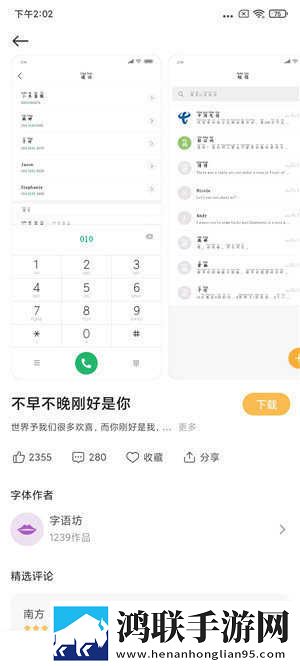 红米Note 4X高通版刷机包下载-红米Note 4X高通破解版