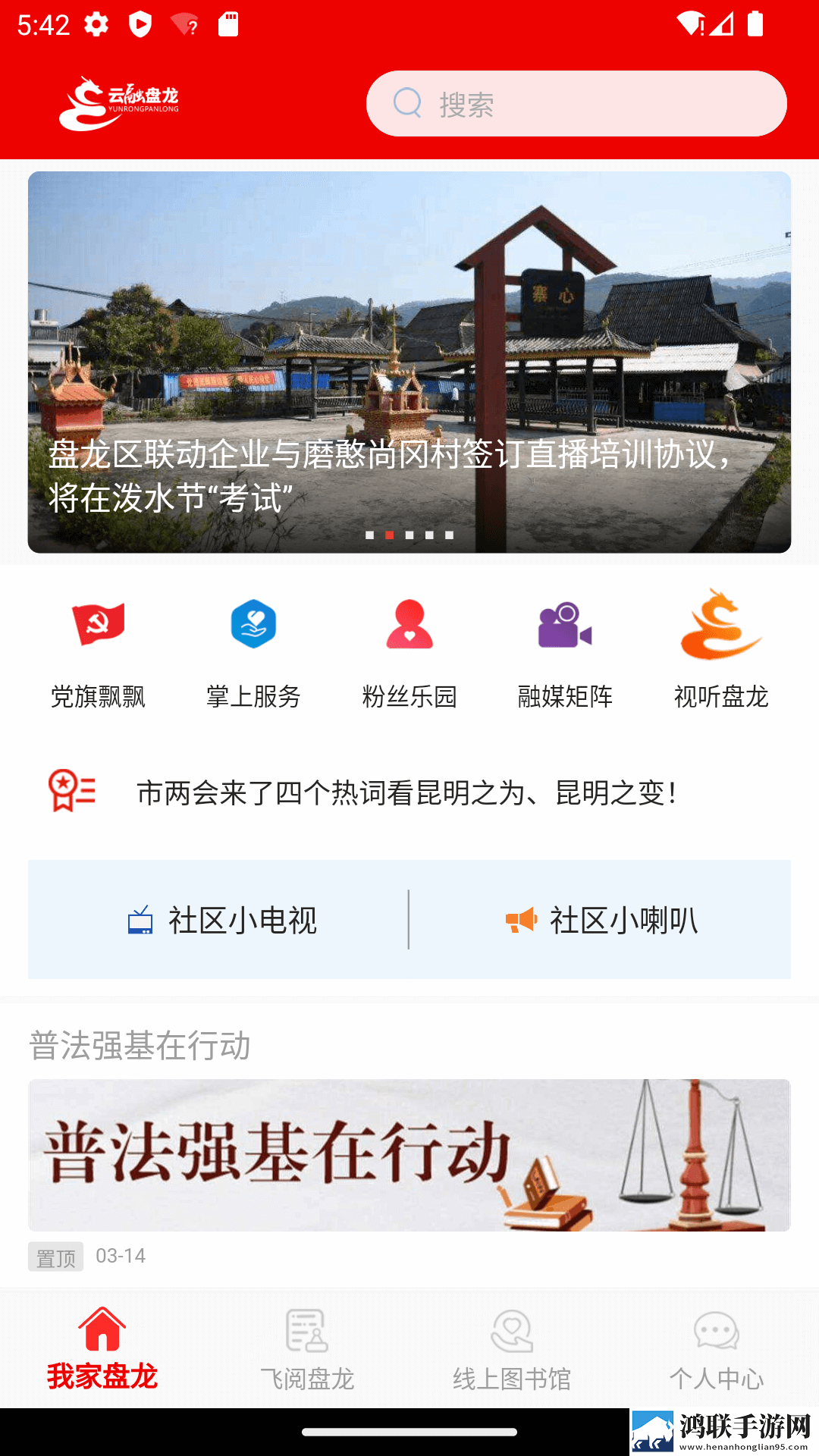 申鹤跟丘丘人繁育后代视频无卡顿版下载,申鹤跟丘丘人繁育后代视频无网络本地播放版下载