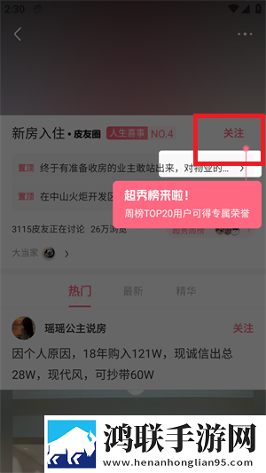 印度may18_XXXXXL56edu立体版下载,印度may18_XXXXXL56edu新用户专享版下载