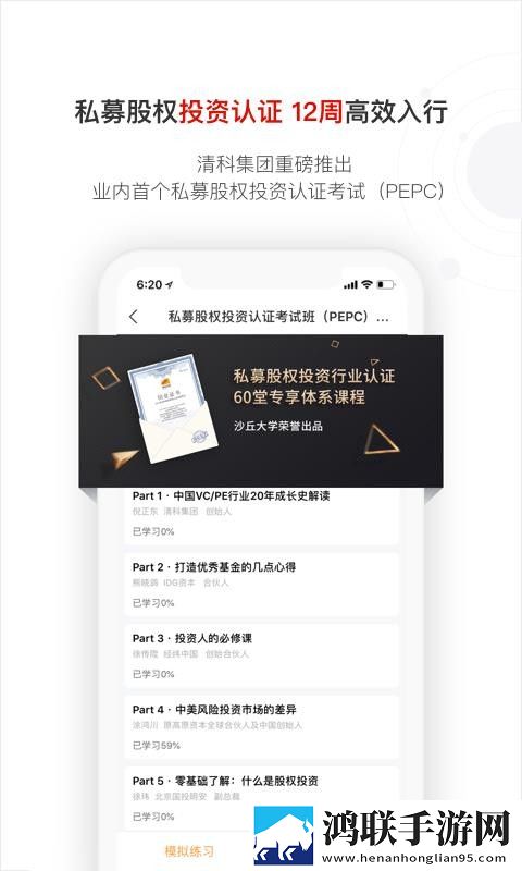 麻豆官媒官方下载传奇版下载,麻豆官媒官方下载回放版重温下载