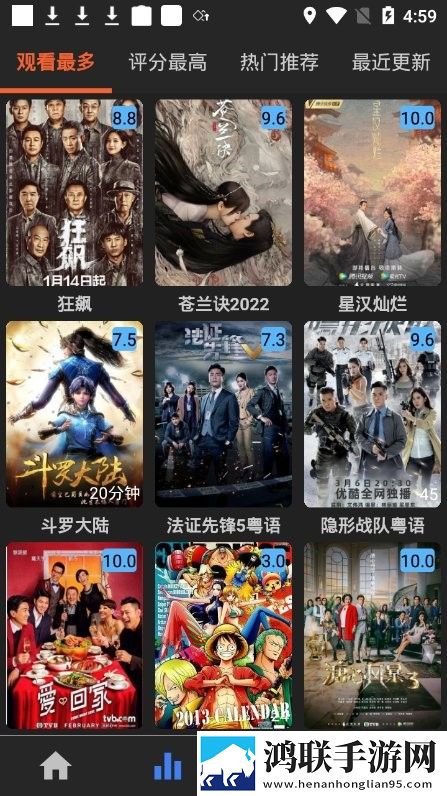 天美麻花星空高清MV播放音乐直播版