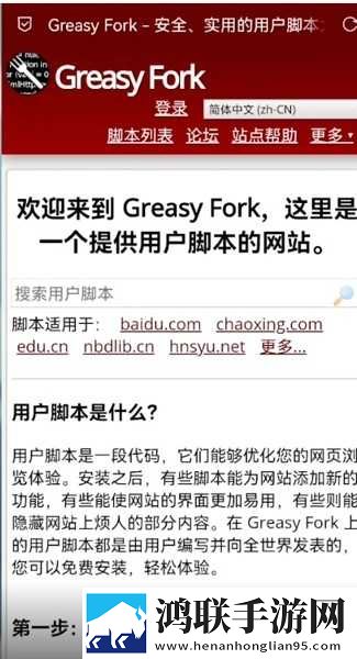 XXXXXL19D18–19的内容典藏版下载,XXXXXL19D18–19的内容循环版单曲循环看不够下载