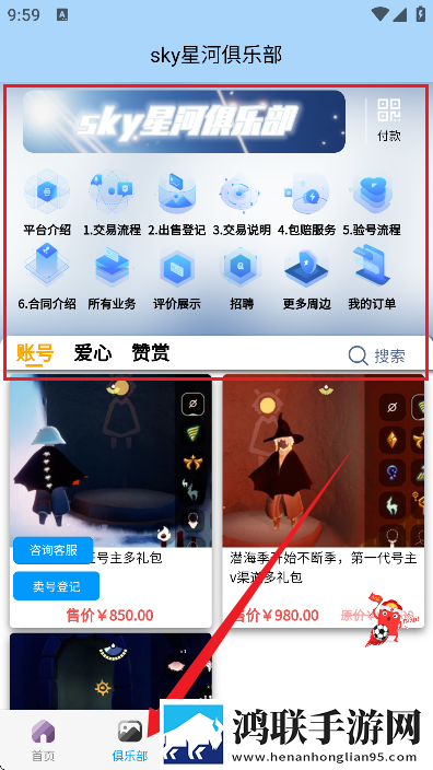 9.1黄金网站免费大全入口美妆版下载,9.1黄金网站免费大全入口蓝光版影院级体验下载