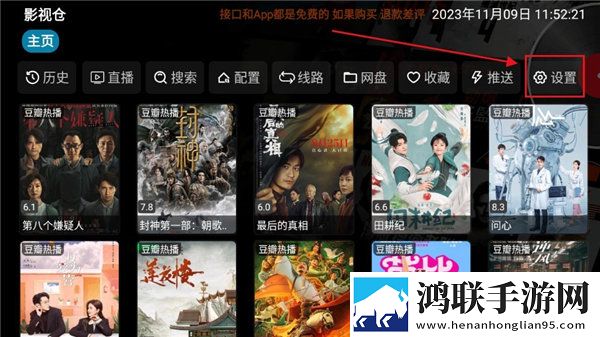 三年在线观看免费大全哔哩原画版下载,三年在线观看免费大全哔哩多机位版视角下载