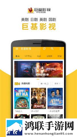 深夜大秀直播APP最新版