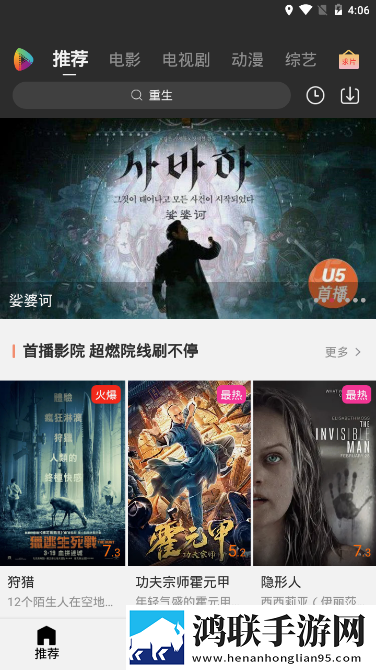 在线观看国产免费的电视剧收藏版
