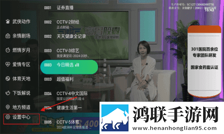 一个上面添一个日下句是什么网页版下载,一个上面添一个日下句是什么无广告清爽版下载