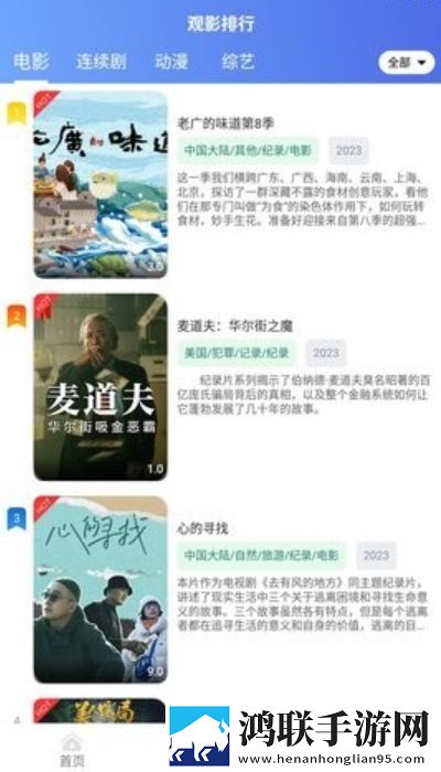 妻子的秘密免费版电视剧大全英字版