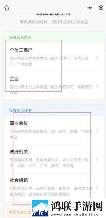 鲁鲁射和鲁鲁的区别电视版下载,鲁鲁射和鲁鲁的区别最新热播剧集版下载