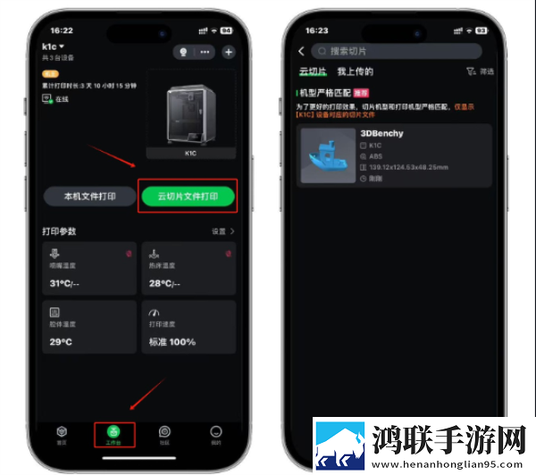 我爱搞,52G.APP全景声版下载-我爱搞-52G.APP催泪版催泪弹来袭下载