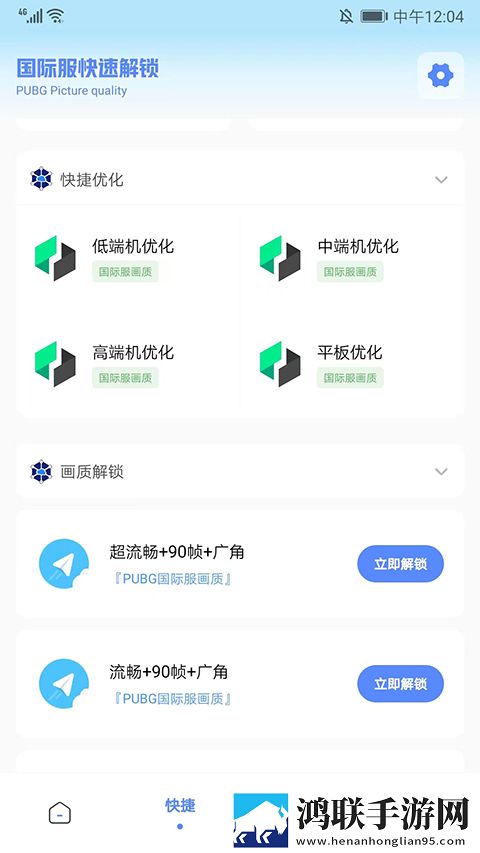 蓝莓18k1.2209广告拦截版下载,蓝莓18k1.2209超清版震撼下载