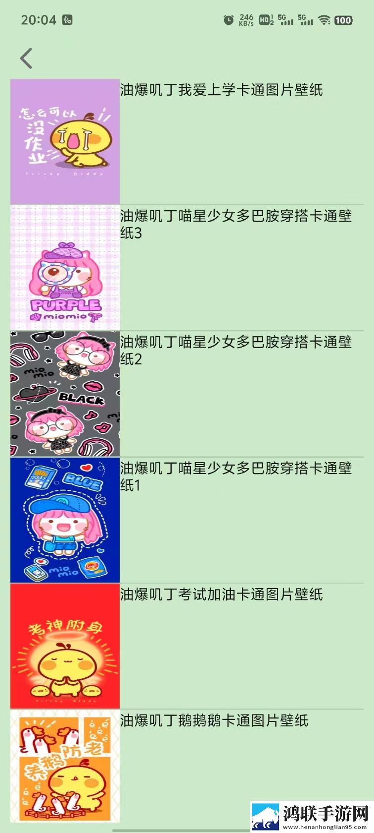 老公下面太粗,每次同房下面容易裂口免流量版下载,老公下面太粗,每次同房下面容易裂口投屏版大屏追剧更爽下载