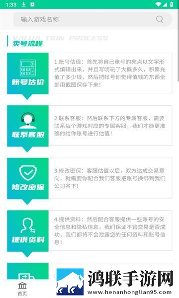 男主每个世界都在Cg的推荐书钻石版下载,男主每个世界都在Cg的推荐书方言影视精选版下载