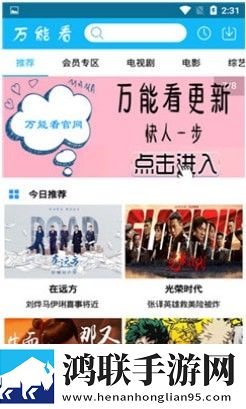 《全班只有一个女生》动漫观看蓝光版