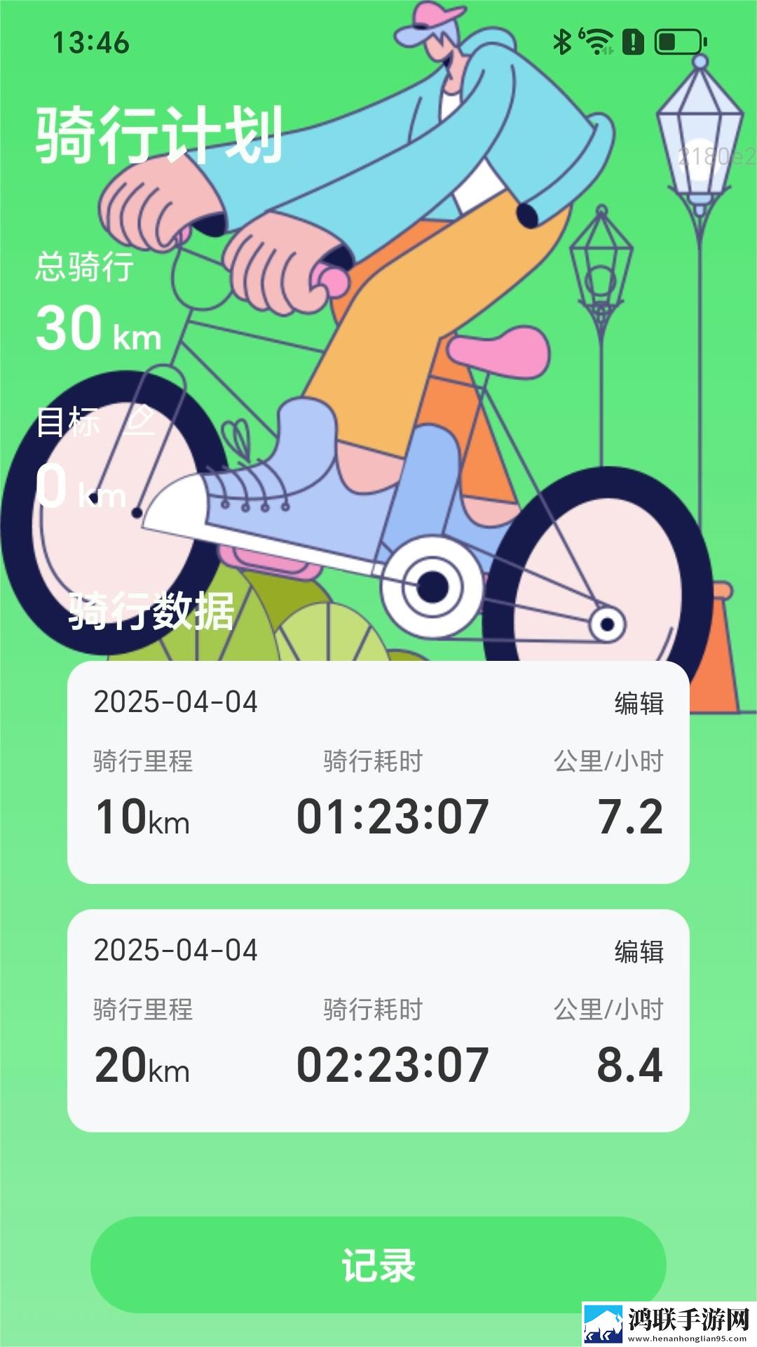 成色18k1.2双语版下载,成色18k1.2翻译版实时翻译不卡顿下载