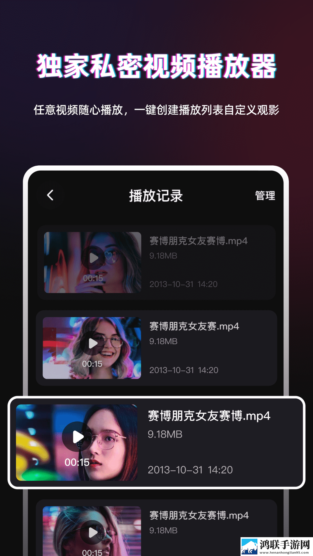 人狗胶配方大全高清4无广版下载,人狗胶配方大全高清4巨制震撼版下载