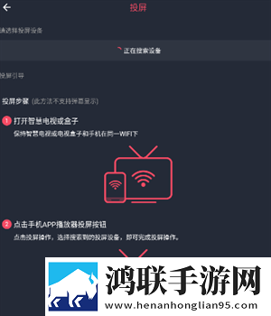 羞羞视频直播网络版下载,羞羞视频直播充电特效版充电动画下载